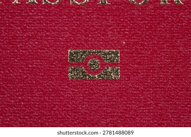 Features highlighting passport authentication methods shown clearly. Close scrutiny of security symbols emphasizing measures used to authenticate passports securely