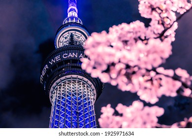 553 Tokyo Skytree Sakura Images, Stock Photos & Vectors | Shutterstock