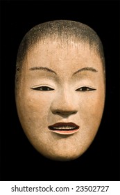 Female Mask (Japanese Noh Theatre)