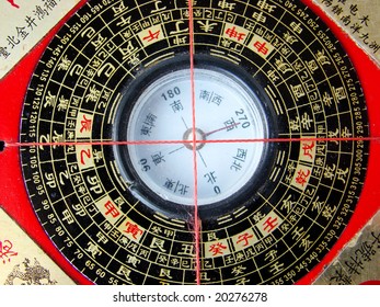 Feng Shui Compass (Luopan)