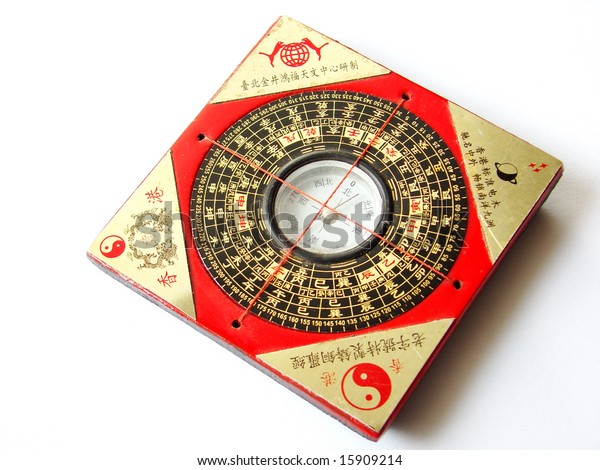Feng Shui Compass Luopan Stock Photo 15909214 | Shutterstock