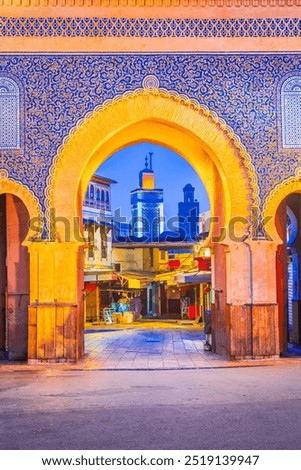 Fes, Morocco. Bab Boujeloud, Blue Gate and Minaret of Madrasa Bou Inania, Medina of Fez.