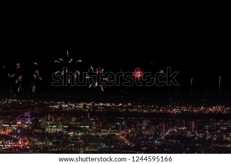 Festive salute in the night sky. Salute over the city the megalopolis. Explosions of fireworks.