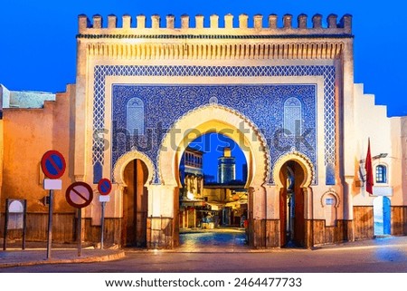 Fez, Morocco: Bab Bou Jeloud, or Blue gate is an ornate city gate in Fes el Bali,  entrance in the old city or Medina. North Africa travel destination