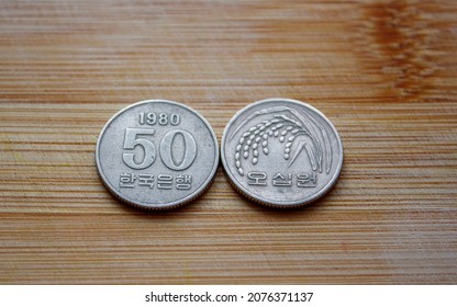 Fifty South Korean Won Coin On Wooden Background, Obeverse Rice Ear And Value , Reverse Central Numeral, Date 1980 Year, 50 Wons Korea Collectible Coin, Collectors, Numismatic, Metal Money