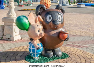 Figures Cartoon Characters Piglet And Winnie The Pooh. Russia, Gelendzhik Region, Arkhipo-Osipovka Settlement, 18 June 2018