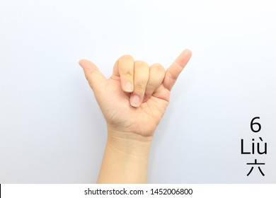 Finger language number of Chinese is meaning number six, Translate Chinese characters 