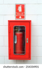 Fire Extinguisher Cabinet