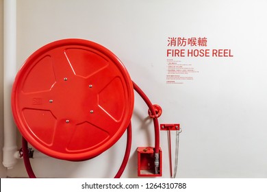 An fire hose hanging on the wall