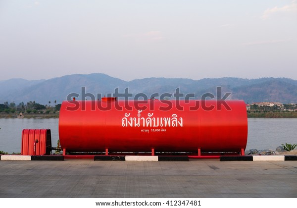 Fire water tank - 15,000 liter capacity - Text\
in Thailand