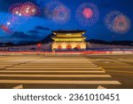 The fireworks are breathtakingly beautiful at the Gyeongbokgung Palace gate and the traffic on the streets.
Important places and
Night view of Gwanghwamun Gate (The message on the sign is "Gwanghwamun