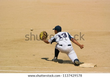 
First Baseman Catching