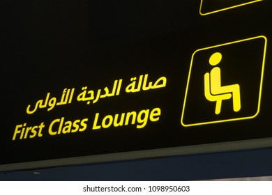 First Class Lounge Guideline Icons Or Sign