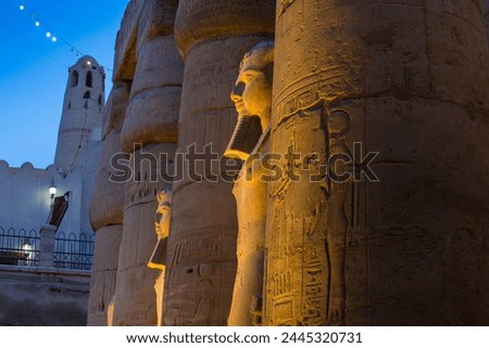 The First Court, Luxor Temple, UNESCO World Heritage Site, Luxor, Egypt, North Africa, Africa