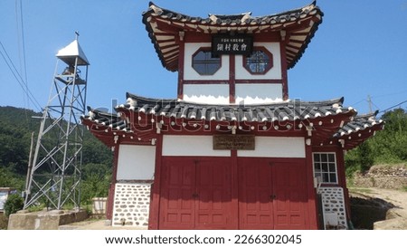 the first cris church in korea