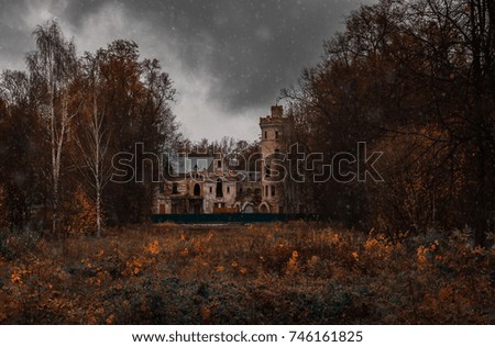 Similar – Medieval castle ruins in autumn, Krimulda, Sigulda, Latvia