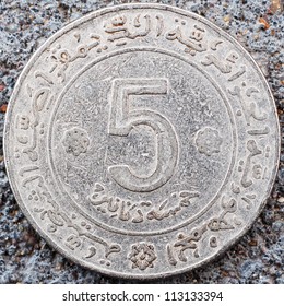 Five Algerian Dinar Coin