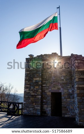 Flag of Bulgaria waving over the ruins of Tsarevets fortress in Veliko Tarnovo, Bulgaria