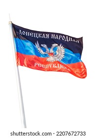 Flag Of Donetsk People's Republic (DPR Or DNR) With Coat Of Arms In The Center. Vertical Isolated On White Background. War In Eastern Ukraine (Donbas) Concept. 