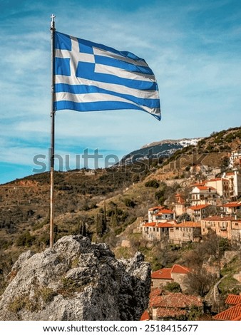 Flag of Greece over Greek countryside