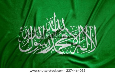 Flag of Hamas - officially the Islamic Resistance Movement. Palestine Hamas Flag. Gaza Strip of the Palestinian territories.
