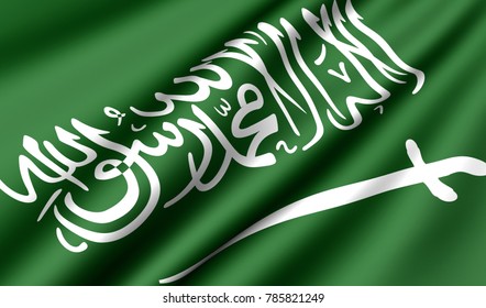 Flag Of Kingdom Of Saudi Arabia