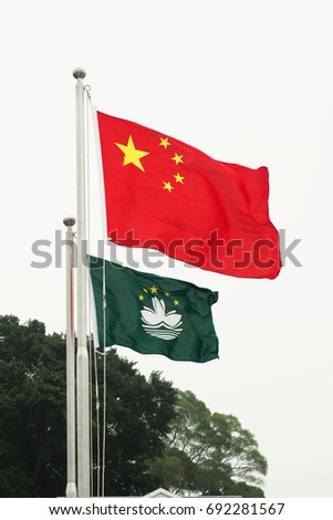 Flag of Macau and china