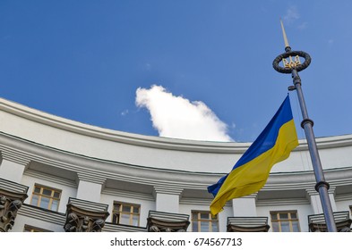  Flag On Background Cabinet Of Ministers Of Ukraine