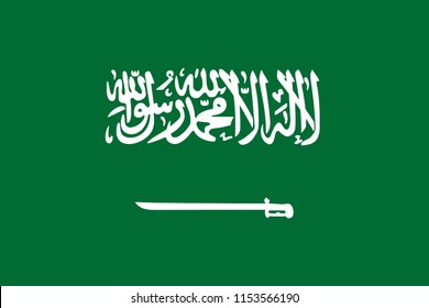 Flag Of Saudi Arabia