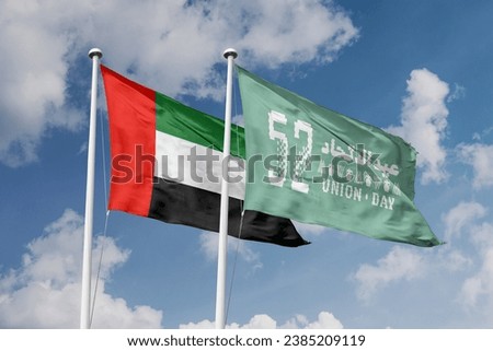 Flag of the Union day logo of the union United Arab Emirates National day and UAE flag. Brand Elements with typo and logo of number 52