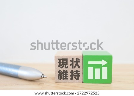 A flat graph showing the status quo and copy space. Translation: Status quo.