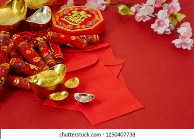 Flat lay. Happy Chinese new year or lunar new year. Text space images. (with the character "fu" meaning fortune)  - Powered by Shutterstock