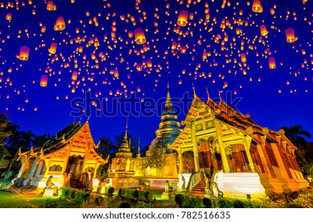 Floating lamp and krathong lantern in yee peng festival at Wat Phra Singh temple. This temple contains supreme examples of Lanna art in the old city center of Chiang Mai,Thailand.