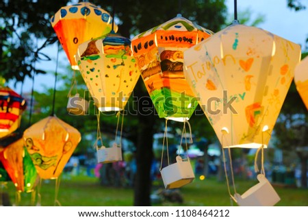 Flying lanterns festival in Taiwan