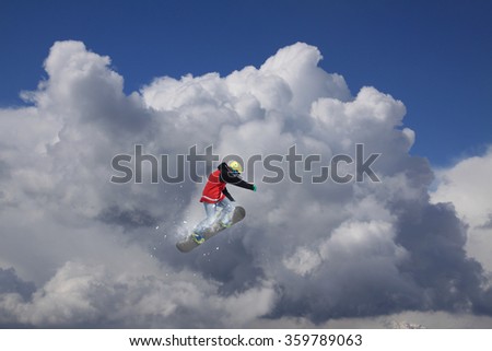 Similar – Image, Stock Photo Flight Control IV Fiss