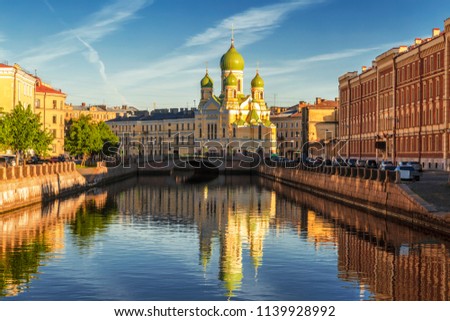 Fontanka river embankment in the early morning with St. Isidore Church, St. Petersburg, Russia. Fontanka is the name of the river. Mogilevsky is the name of the bridge in St. Petersburg