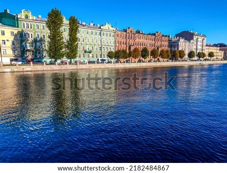 Fontanka River embankment in Saint Petersburg, Russia. Fontanka river water. Saint Petersburg travel scene. Fontanka river embankment panorama