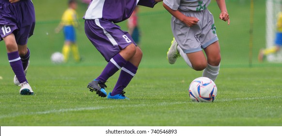 サッカー 女の子 日本 の画像 写真素材 ベクター画像 Shutterstock