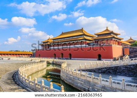 Forbidden City, ancient Chinese royal palace, world famous historical building in Beijing, China.