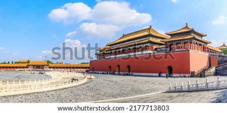 The Forbidden City in Beijing, China. ancient royal palace. world famous historical building in Beijing.