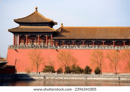 the Forbidden City,Forbidden City,Beijing, China, landmark, travel
