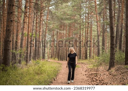 Image, Stock Photo Forest bath