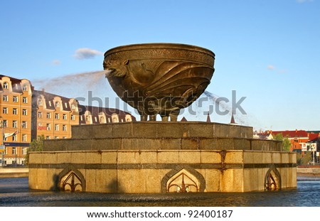 Fountain in Millennium park, Kazan, Tatarstan, Russia