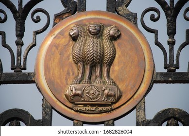 Four headed lion - emblem of India displaying on the gate of Rastrapati Bavan in New Delhi
