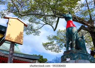 Fox Stature Kitsune Japanese Foxes Worship Stock Photo 592330433 ...