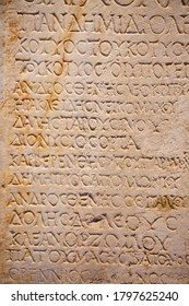 Fragment Of The Ancient Greek Letters Carved On The Stone