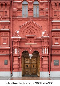 Fragment Of The Facade And The Main Entrance Of An Old Building Of The 19th Century From Red Brick. State Historical Museum On The Red Square In Moscow, Russia. Text Above The Door: Front Entrance