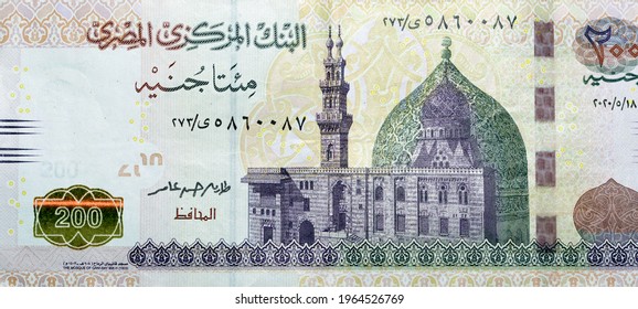 A fragment of obverse side side of 200 Egyptian pounds banknote year 2020, obverse side has an image of Mosque of Qani-Bay Cairo, Egypt. The reverse side has an image of The Seated Scribe - Shutterstock ID 1964526769