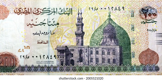 A fragment of the obverse side of 200 Egyptian pounds banknote year 2010, obverse side has an image of Mosque of Qani-Bay Cairo, Egypt. The reverse side has an image of The Seated Scribe - Shutterstock ID 2005521020
