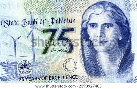 Fragment of Pakistani commemorative 75 Rupees banknote 2023 with Fatima Jinnah (1893 -1967) portrait. Pakistani politician and stateswoman